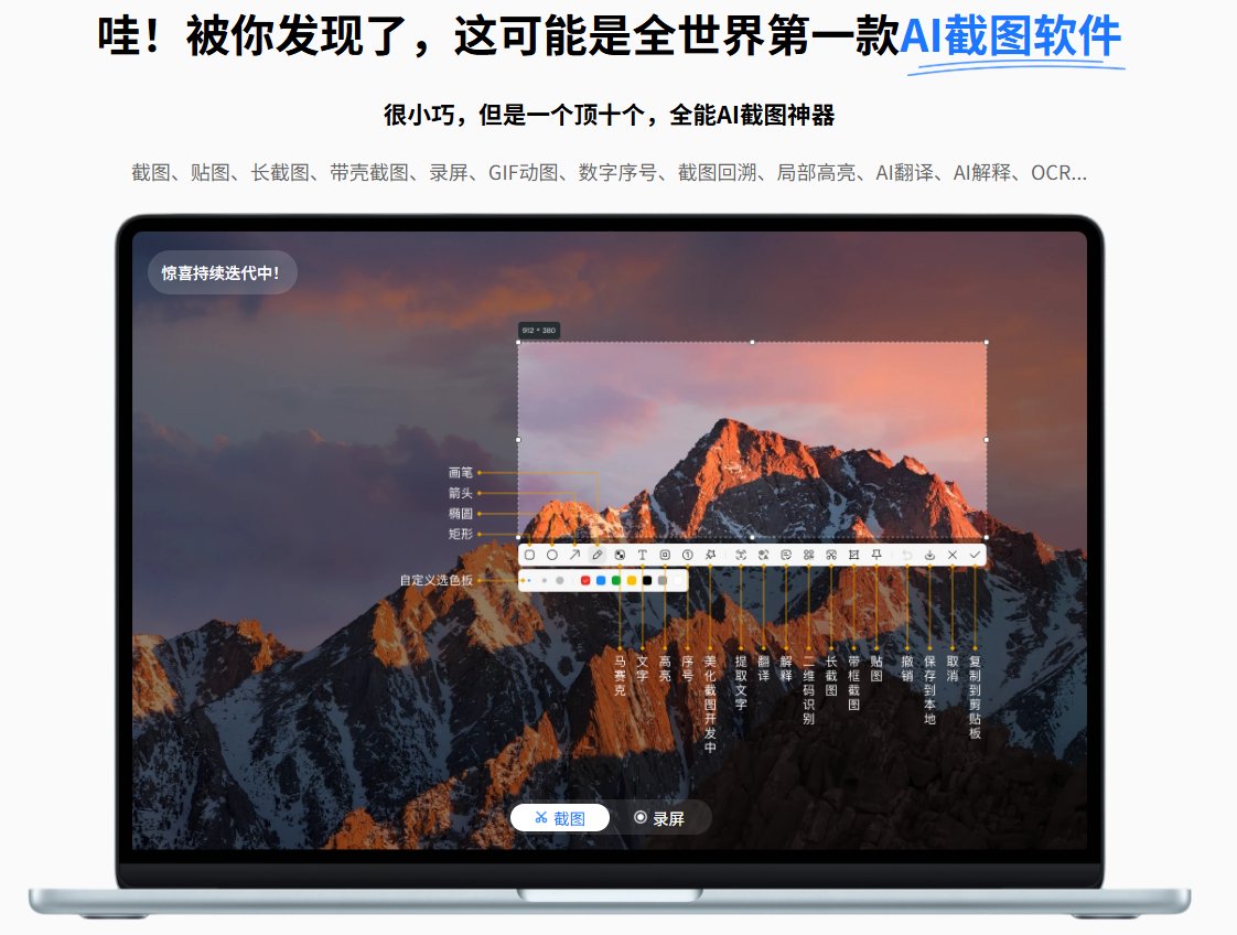 小旺AI截图 小旺AI截图