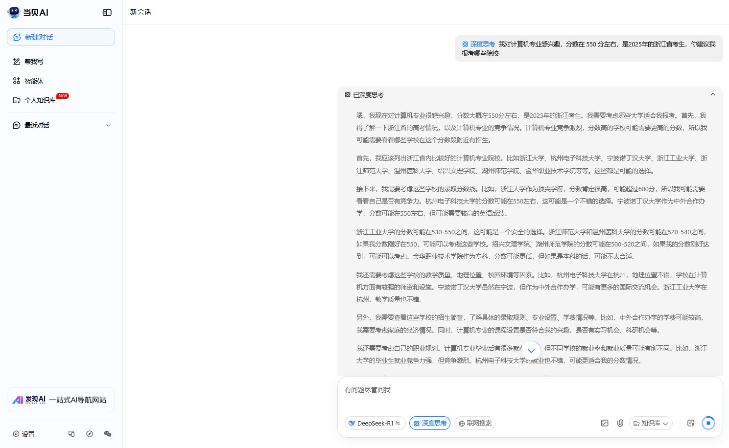 高考志愿什么时候填?怎么填报?2025高考志愿的填报技巧方法最新 高考志愿什么时候填?怎么填报?2025高考志愿的填报技巧方法最新