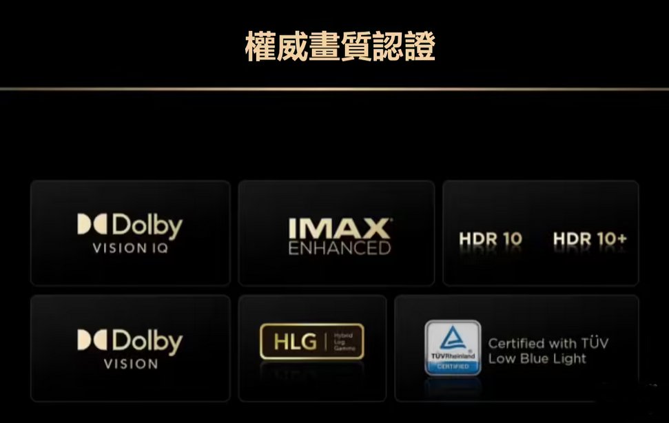 TCL C6K Premium QD-Mini LED电视发布!55英寸起5475元 TCL C6K Premium QD-Mini LED电视发布!55英寸起5475元