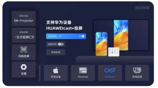 投影仪投屏失败怎么回事?手机不能投屏到投影仪的原因 投影仪投屏失败怎么回事?手机不能投屏到投影仪的原因