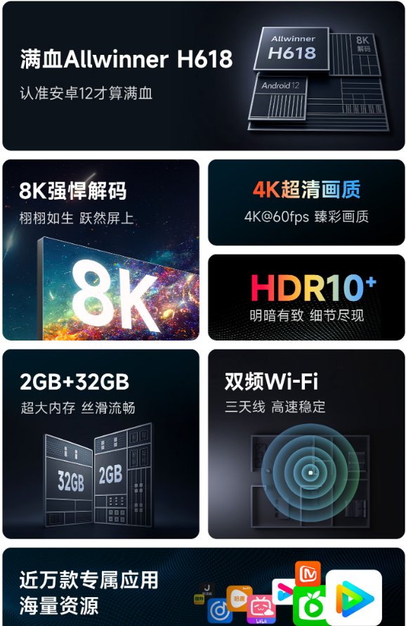 当贝超级盒子H5发布:8K解码+Deepseek大模型,重塑电视盒子体验 当贝超级盒子H5发布:8K解码+Deepseek大模型,重塑电视盒子体验