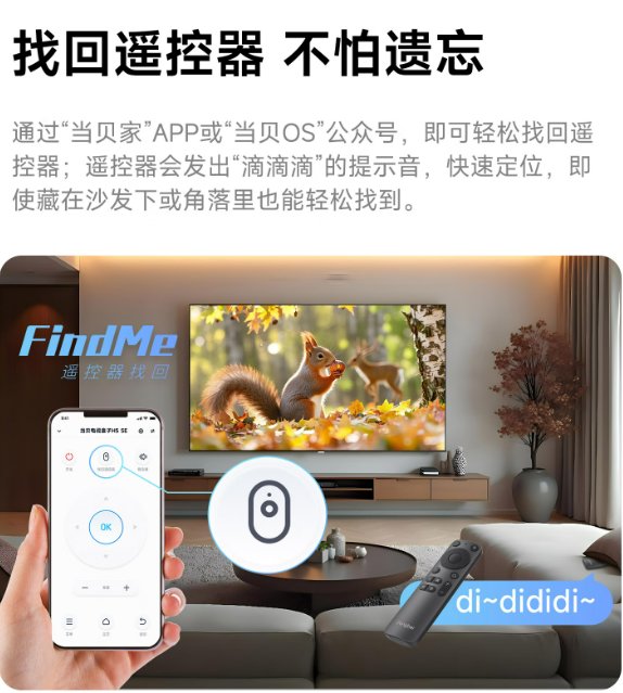 当贝超级盒子H5发布:8K解码+Deepseek大模型,重塑电视盒子体验 当贝超级盒子H5发布:8K解码+Deepseek大模型,重塑电视盒子体验