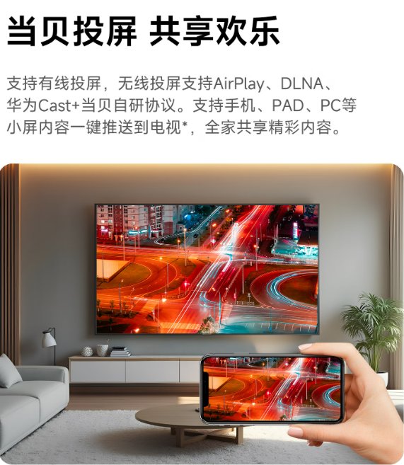 当贝超级盒子H5发布:8K解码+Deepseek大模型,重塑电视盒子体验 当贝超级盒子H5发布:8K解码+Deepseek大模型,重塑电视盒子体验
