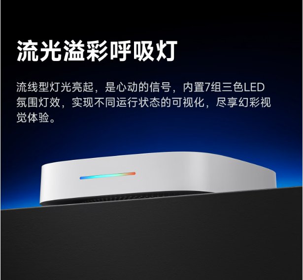 当贝超级盒子H5发布:8K解码+Deepseek大模型,重塑电视盒子体验 当贝超级盒子H5发布:8K解码+Deepseek大模型,重塑电视盒子体验