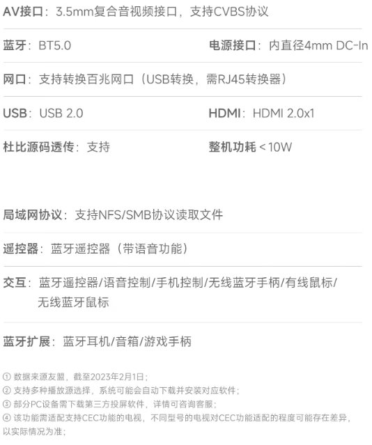 当贝超级盒子H5发布:8K解码+Deepseek大模型,重塑电视盒子体验 当贝超级盒子H5发布:8K解码+Deepseek大模型,重塑电视盒子体验