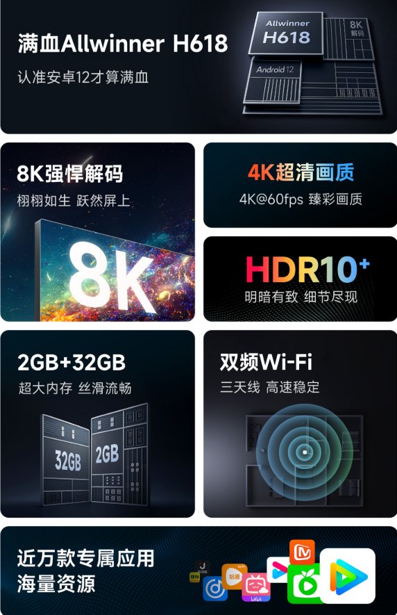 当贝电视盒子H5多少钱?当贝盒子H5值不值得买? 当贝电视盒子H5多少钱?当贝盒子H5值不值得买?