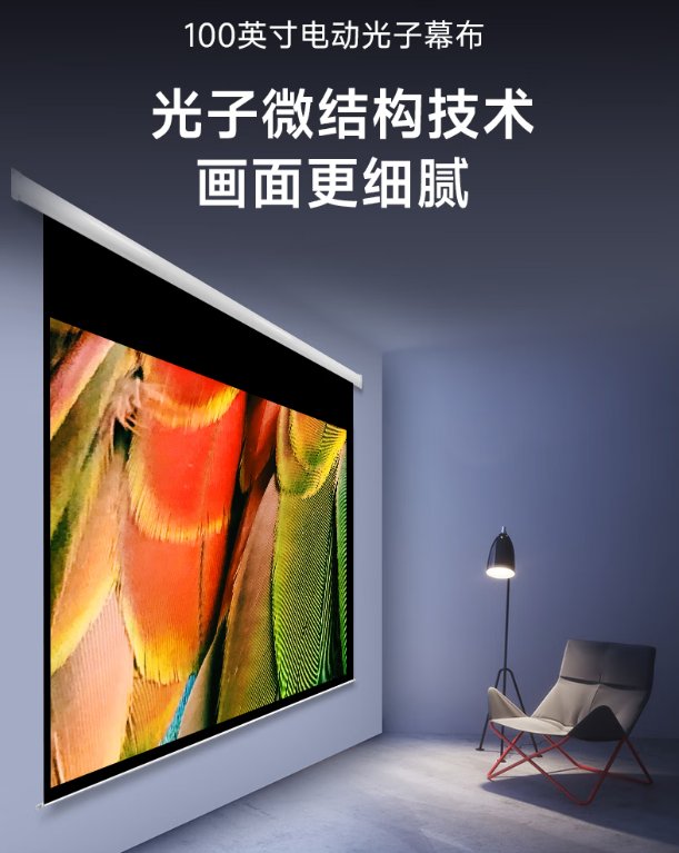 投影仪有必要买幕布吗?投影幕布好还是白墙好? 投影仪有必要买幕布吗?投影幕布好还是白墙好?