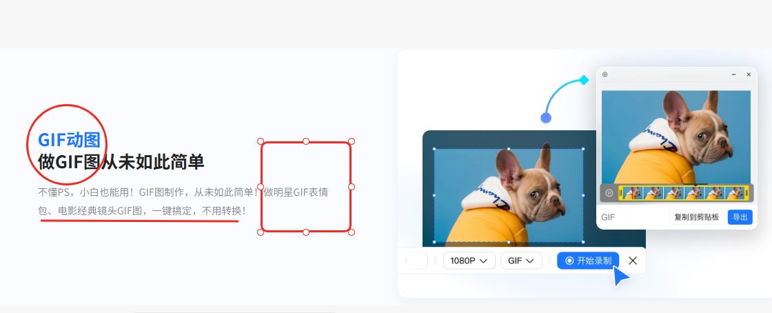 小旺AI截图画板功能增强 小旺AI截图画板功能增强