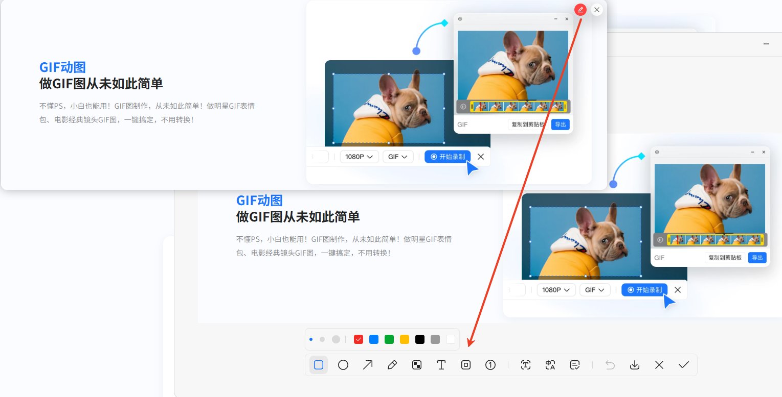 小旺AI截图贴图与编辑功能升级 小旺AI截图贴图与编辑功能升级