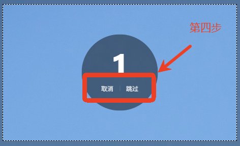 小旺截图怎样结束录屏模式?小旺AI截图录屏使用指南图解 小旺截图怎样结束录屏模式?小旺AI截图录屏使用指南图解