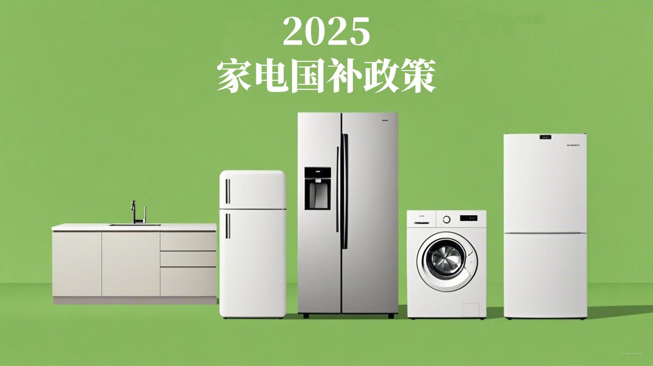 湖南省国补规则调整:7月8日 起每日限额领券 湖南省国补规则调整:7月8日 起每日限额领券