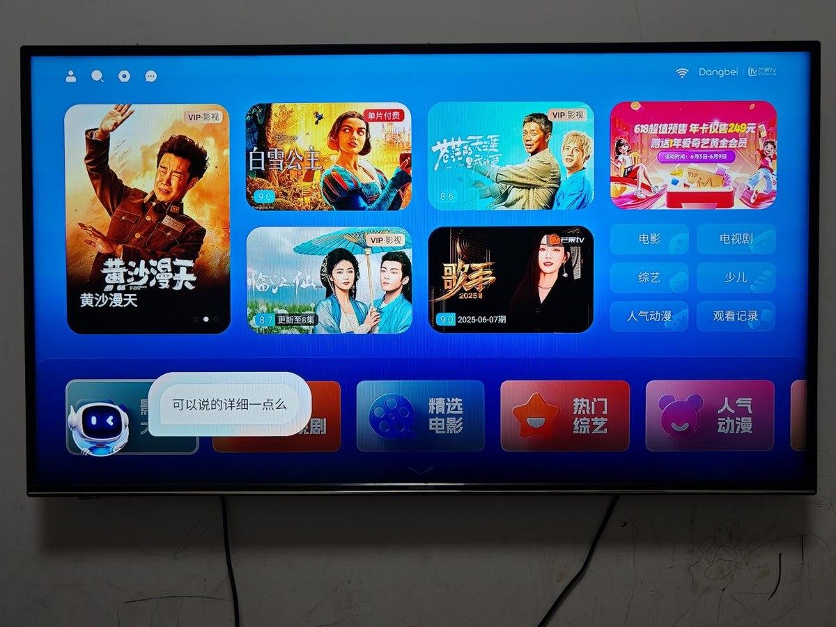 当贝H5电视盒子评测：8K解码+无广告，老电视升级优选