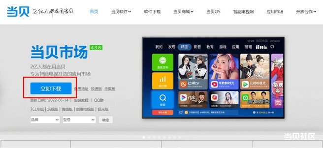 小米 S65 Mini LED:经典 Mini LED 的入门之选 小米 S65 Mini LED:经典 Mini LED 的入门之选