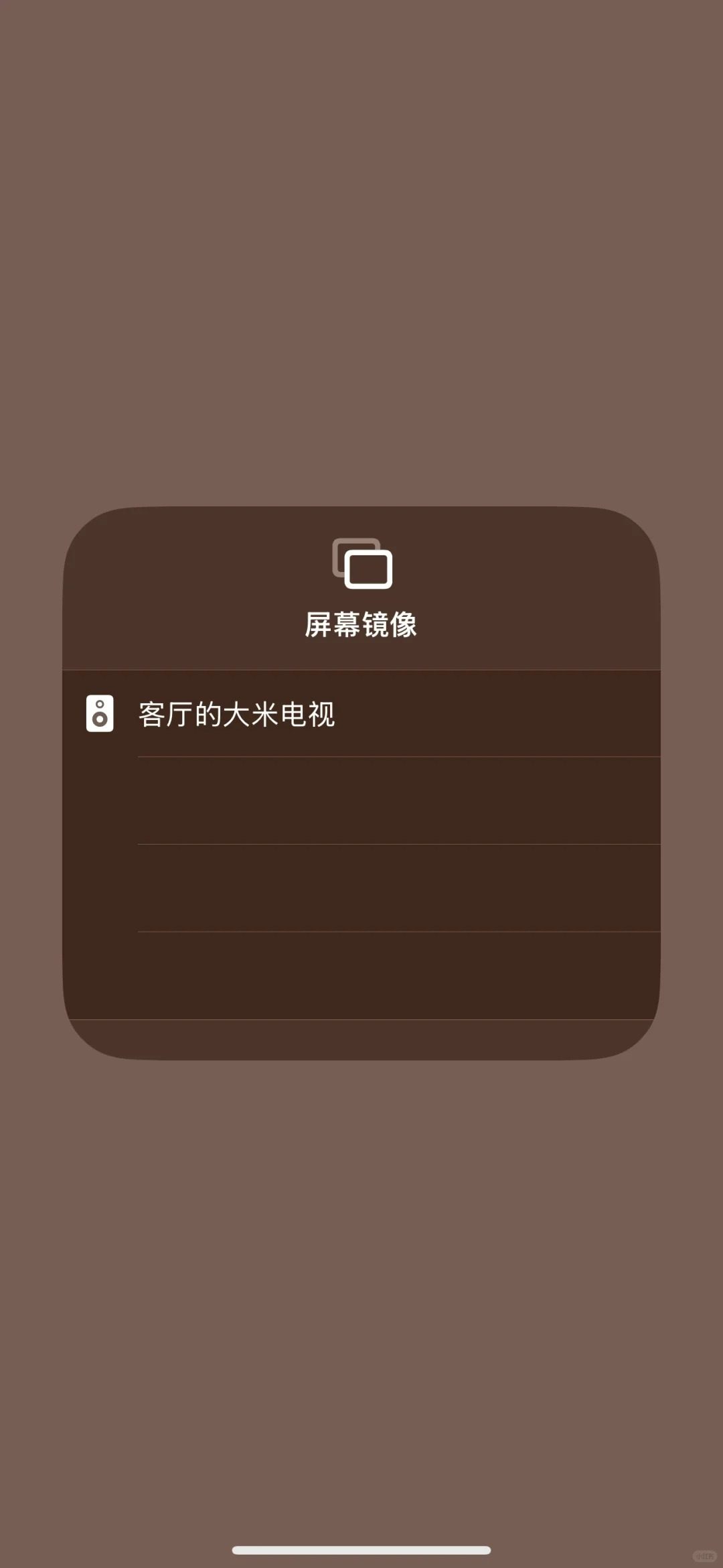 手机怎么投屏到电视机上?超全电视投屏方法教程