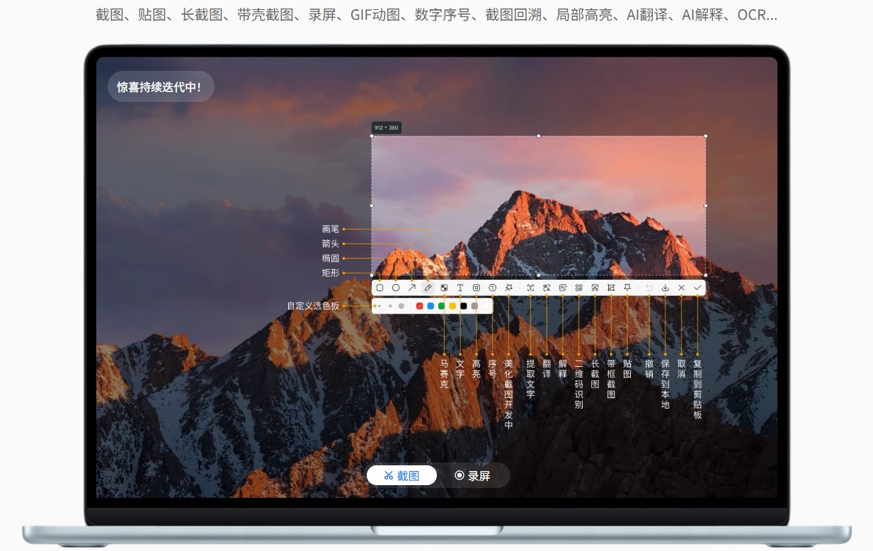 小旺AI截图 小旺AI截图