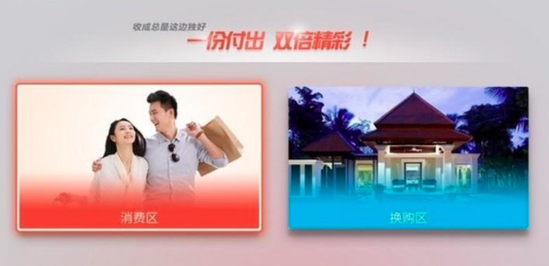 电视应用推荐|宝宝学唐诗、哈趣影视 电视应用推荐|宝宝学唐诗、哈趣影视