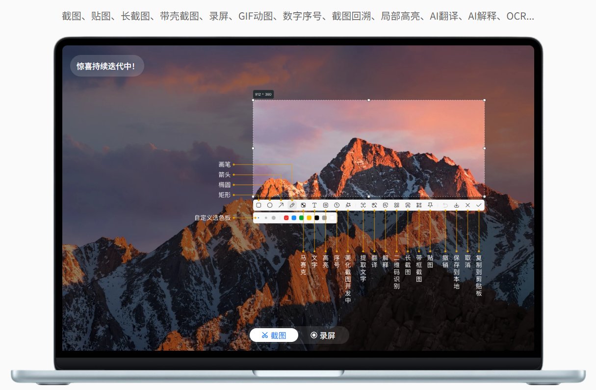 小旺AI截图 小旺AI截图