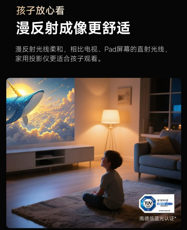 电视机和投影仪哪个对眼睛好?哪个更伤眼?看完这篇就懂了 电视机和投影仪哪个对眼睛好?哪个更伤眼?看完这篇就懂了