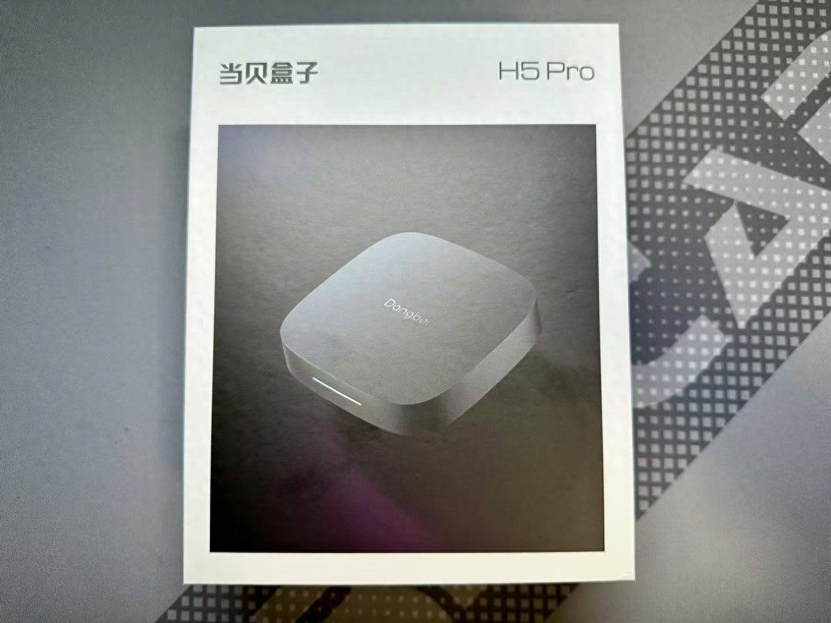 当贝H5Pro测评：老电视救星，用6nm芯片重构家庭影音体验