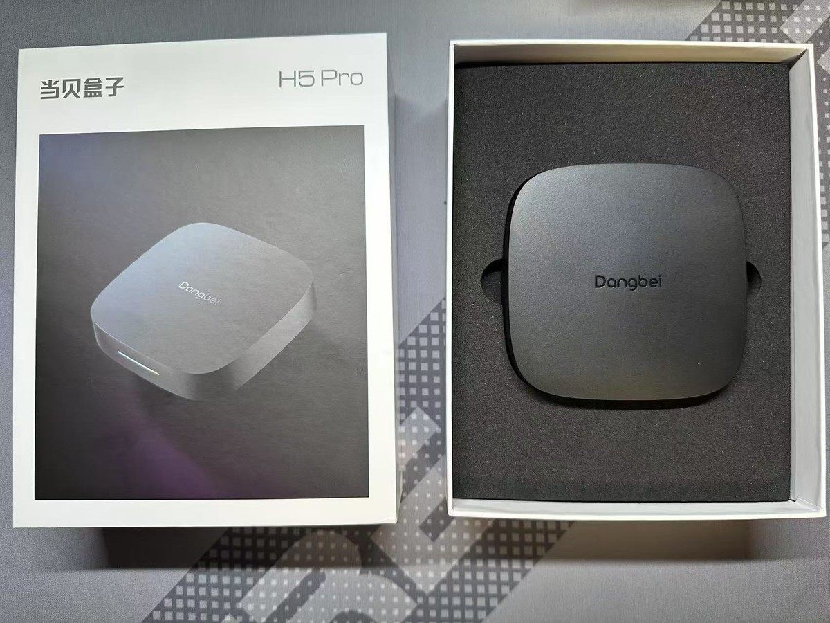 当贝H5Pro测评：老电视救星，用6nm芯片重构家庭影音体验