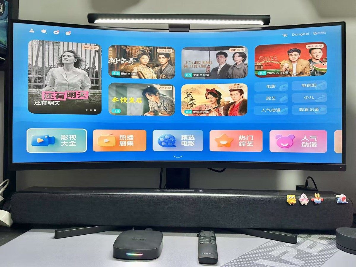 当贝H5Pro测评：老电视救星，用6nm芯片重构家庭影音体验
