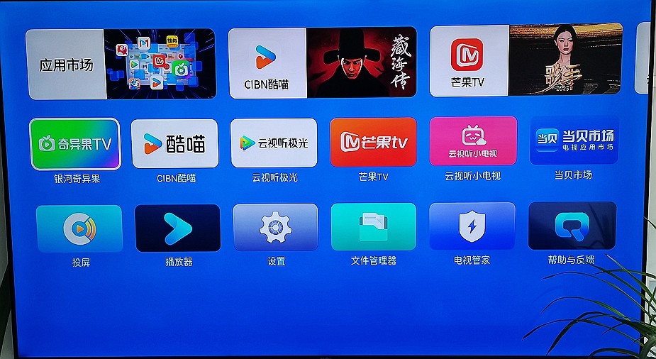 当贝H5 Pro盒子体验：8K解码+杜比全景声加持 老电视升级的全能之选