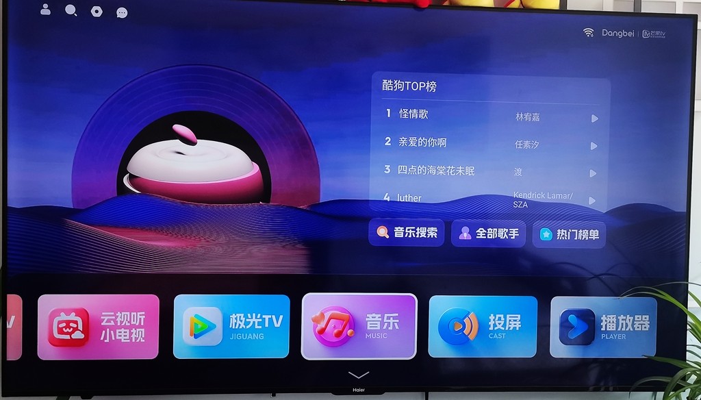 当贝H5 Pro盒子体验：8K解码+杜比全景声加持 老电视升级的全能之选
