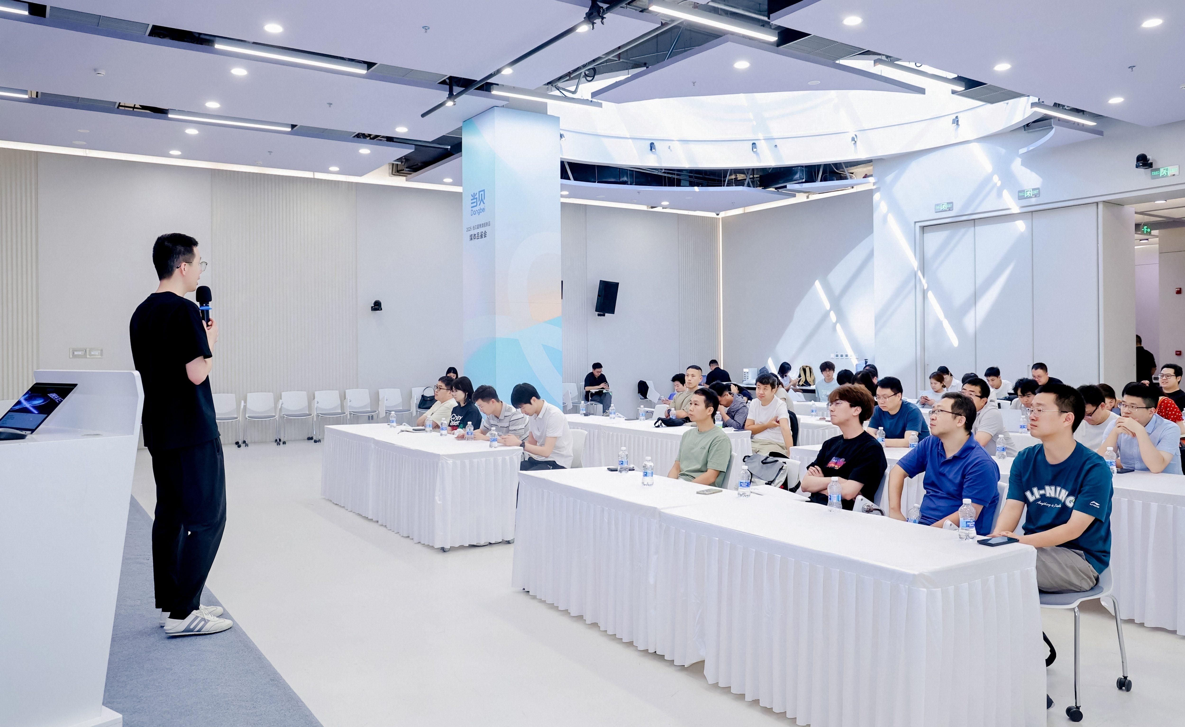 当贝S7 Ultra Max震撼发布 媒体品鉴会定格影像之巅时刻 当贝S7 Ultra Max震撼发布 媒体品鉴会定格影像之巅时刻