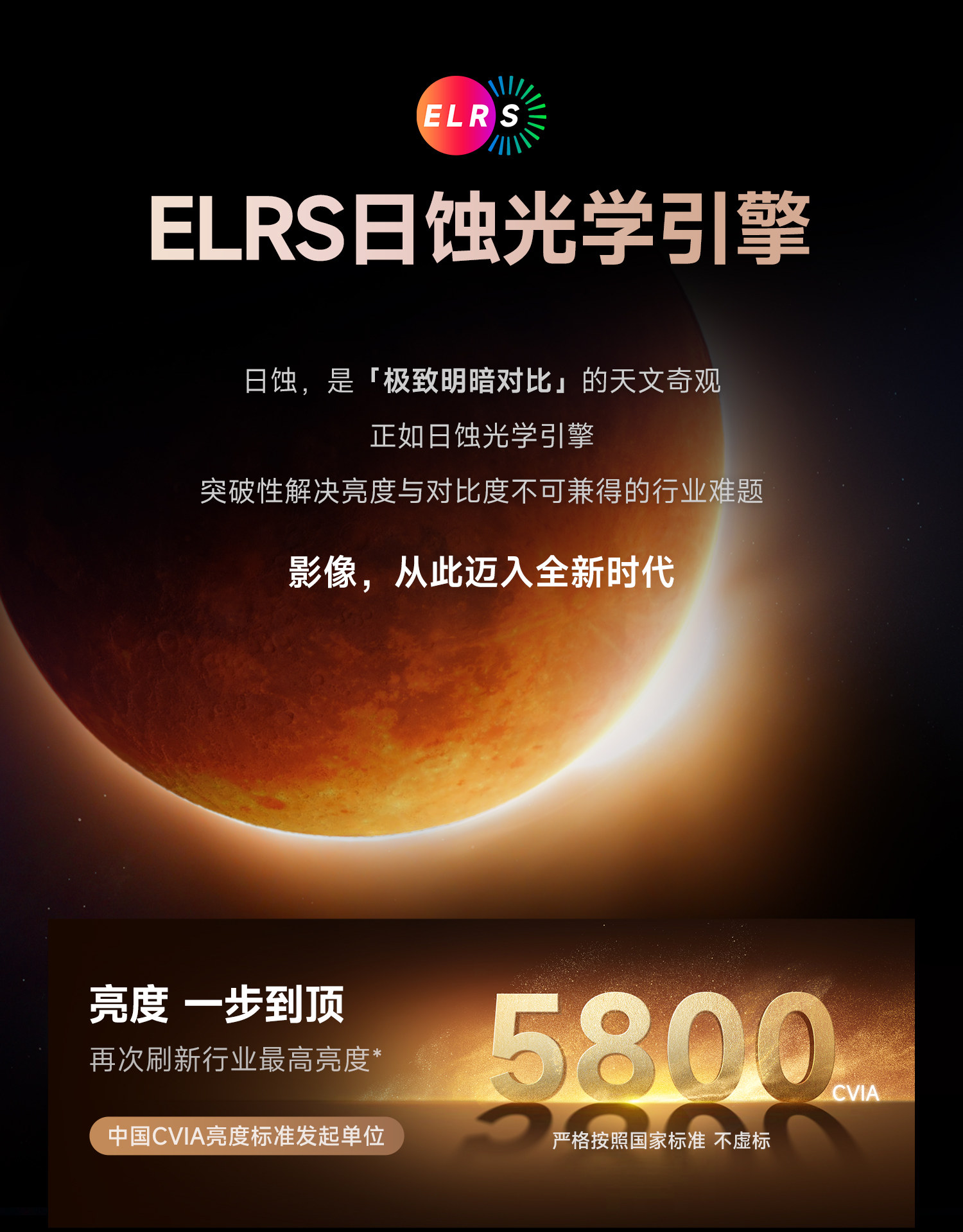 当贝S7 Ultra Max值得买吗?当贝S7 Ultra Max优缺点全面评测