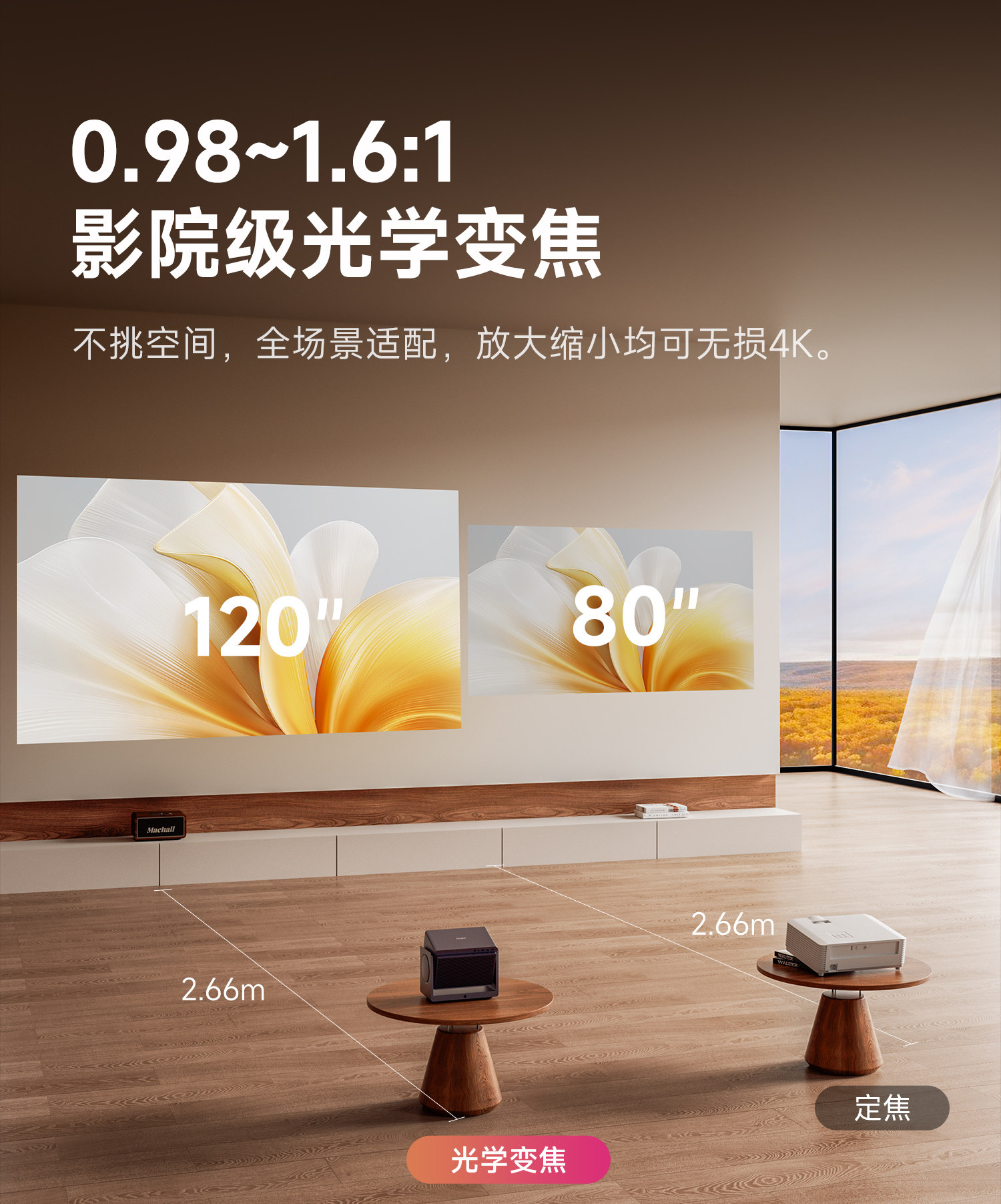 当贝S7 Ultra Max值得买吗?当贝S7 Ultra Max优缺点全面评测