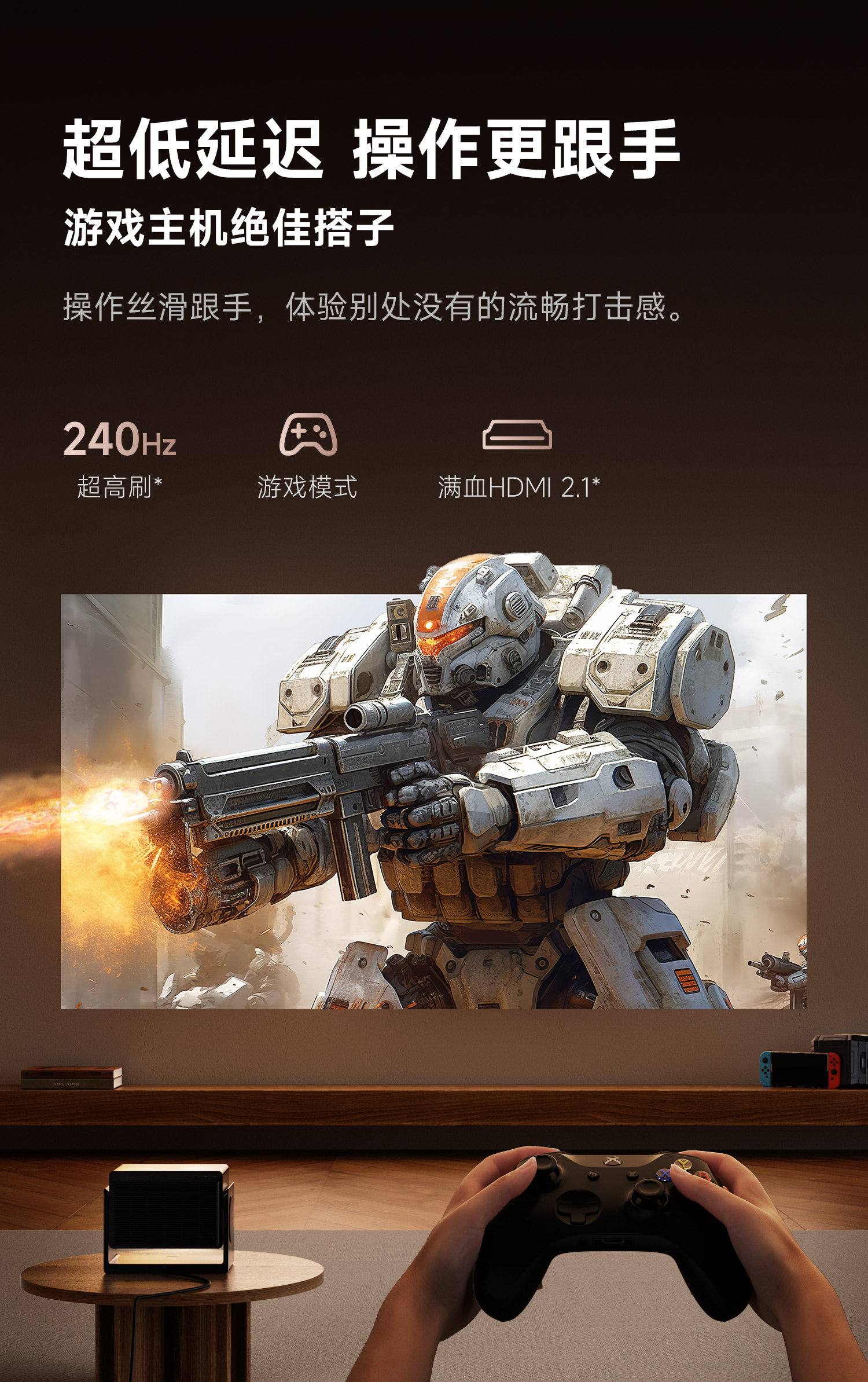 当贝S7 Ultra Max值得买吗?当贝S7 Ultra Max优缺点全面评测