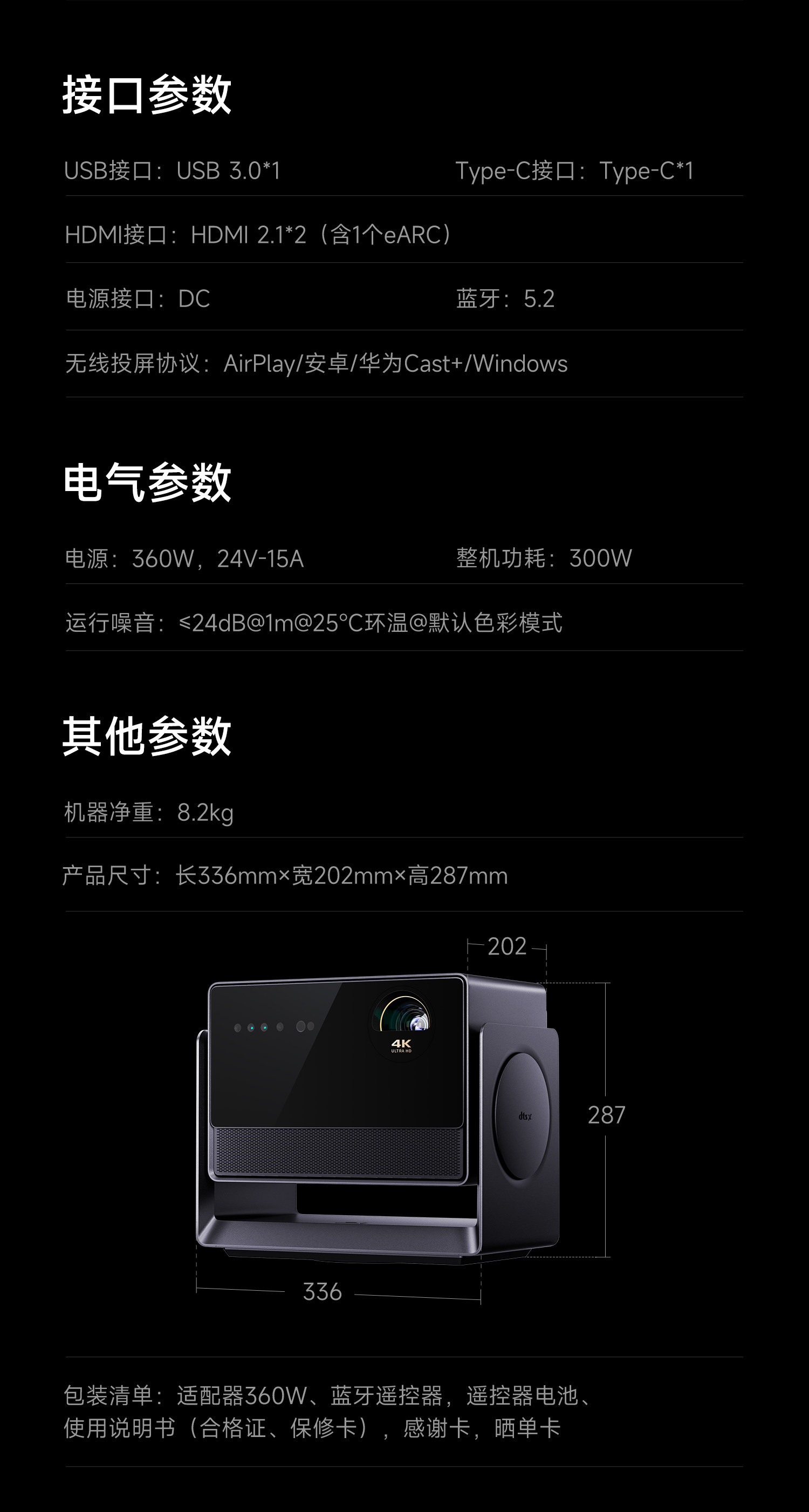 当贝S7 Ultra Max值得买吗?当贝S7 Ultra Max优缺点全面评测