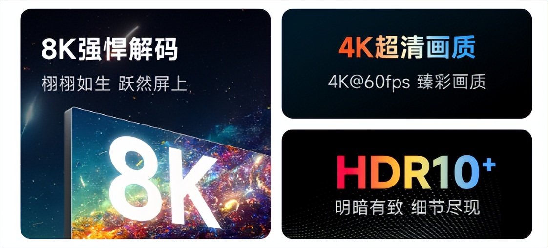 当贝 H5 与小米盒子 5 横评:谁是家用电视盒子优选?实测对比 当贝 H5 与小米盒子 5 横评:谁是家用电视盒子优选?实测对比