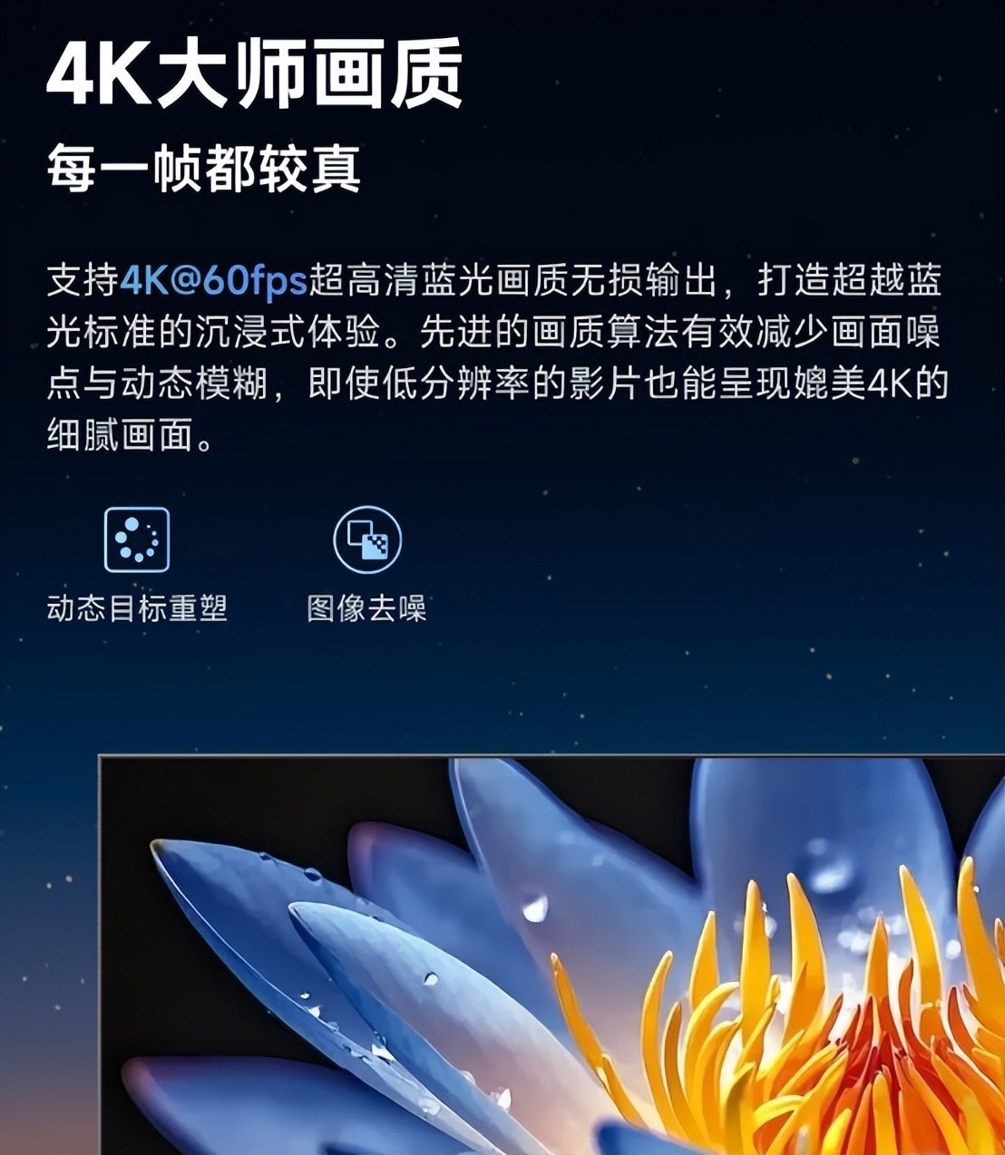 当贝 H5 与小米盒子 5 横评:谁是家用电视盒子优选?实测对比 当贝 H5 与小米盒子 5 横评:谁是家用电视盒子优选?实测对比