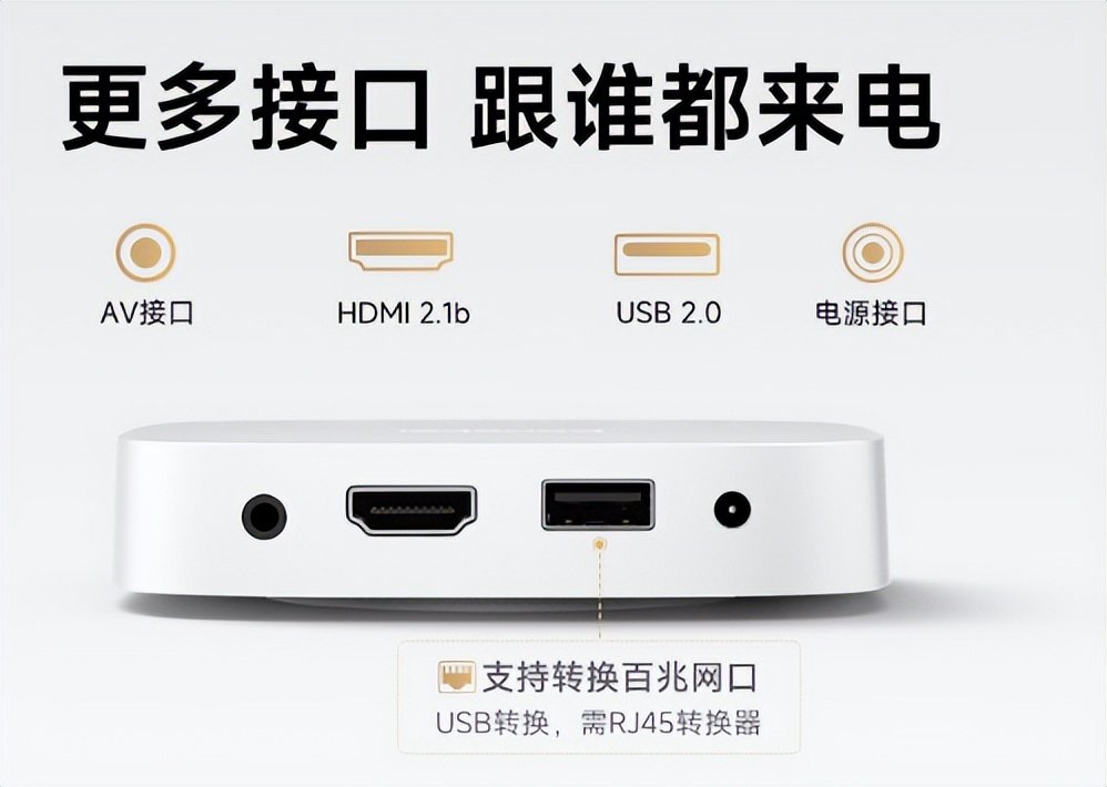 当贝 H5 与小米盒子 5 横评:谁是家用电视盒子优选?实测对比 当贝 H5 与小米盒子 5 横评:谁是家用电视盒子优选?实测对比