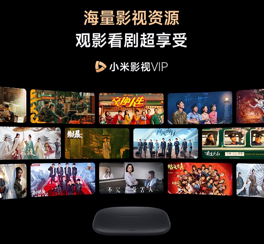 当贝 H5 与小米盒子 5 横评:谁是家用电视盒子优选?实测对比 当贝 H5 与小米盒子 5 横评:谁是家用电视盒子优选?实测对比