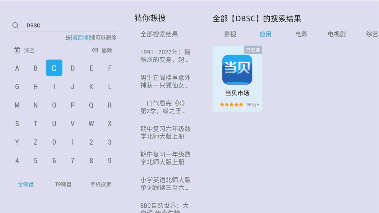 优酷电视版app叫什么名字?电视上怎么下载优酷?