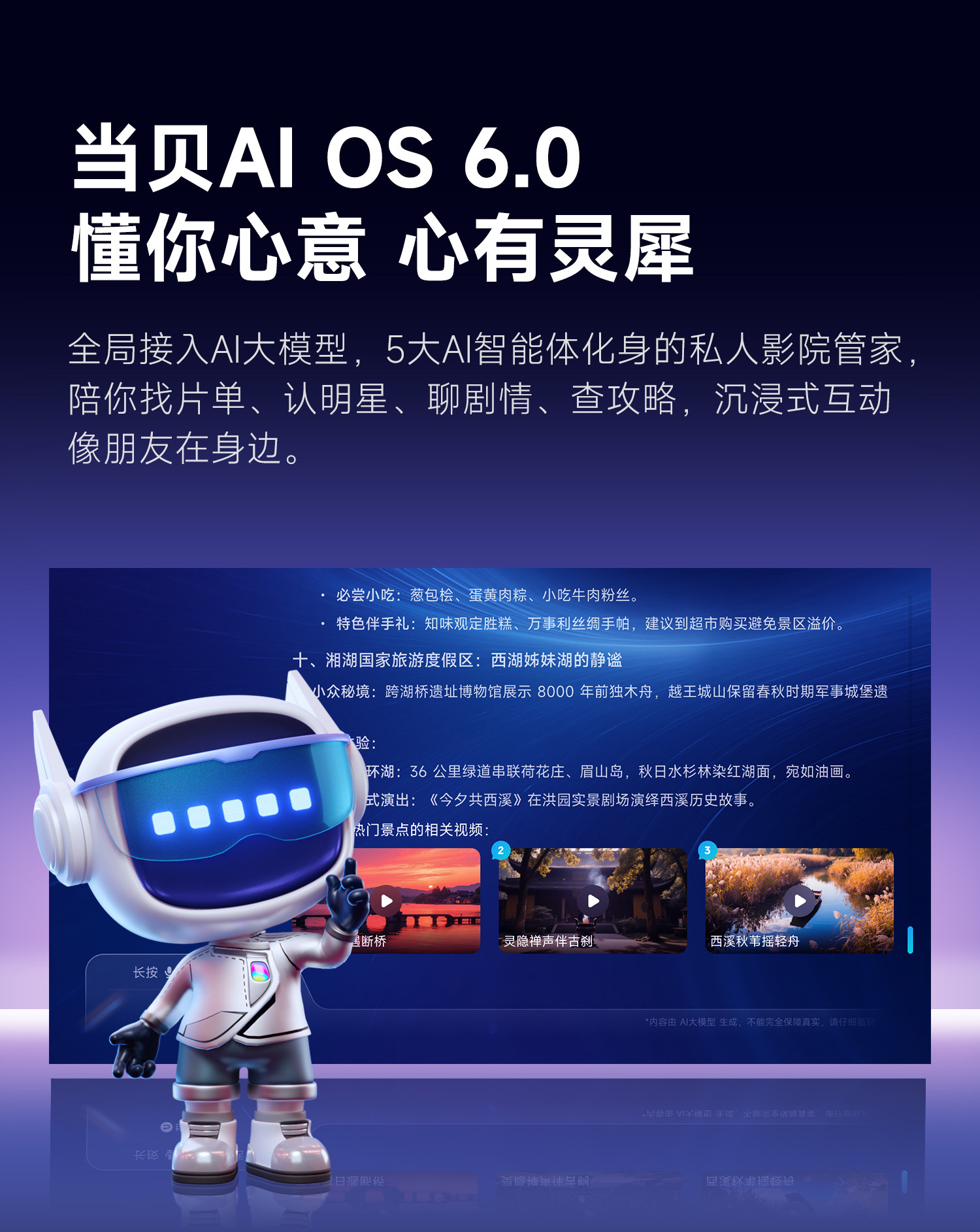 当贝 S7 Ultra Max 深度开箱测评：重新定义家庭影院的天花板级体验