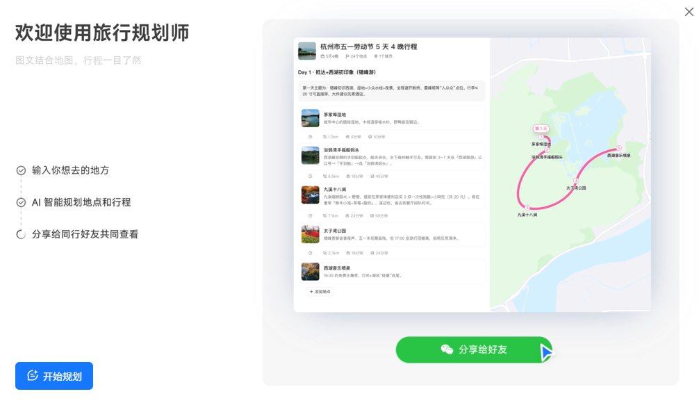 个性化定制