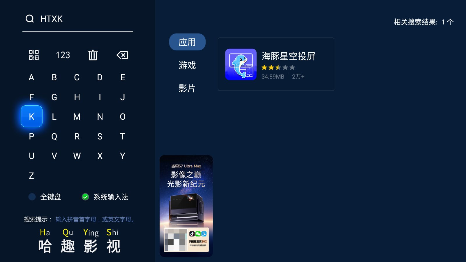 有什么免费的投屏软件?2025免费好用投屏APP盘点,附下载方式