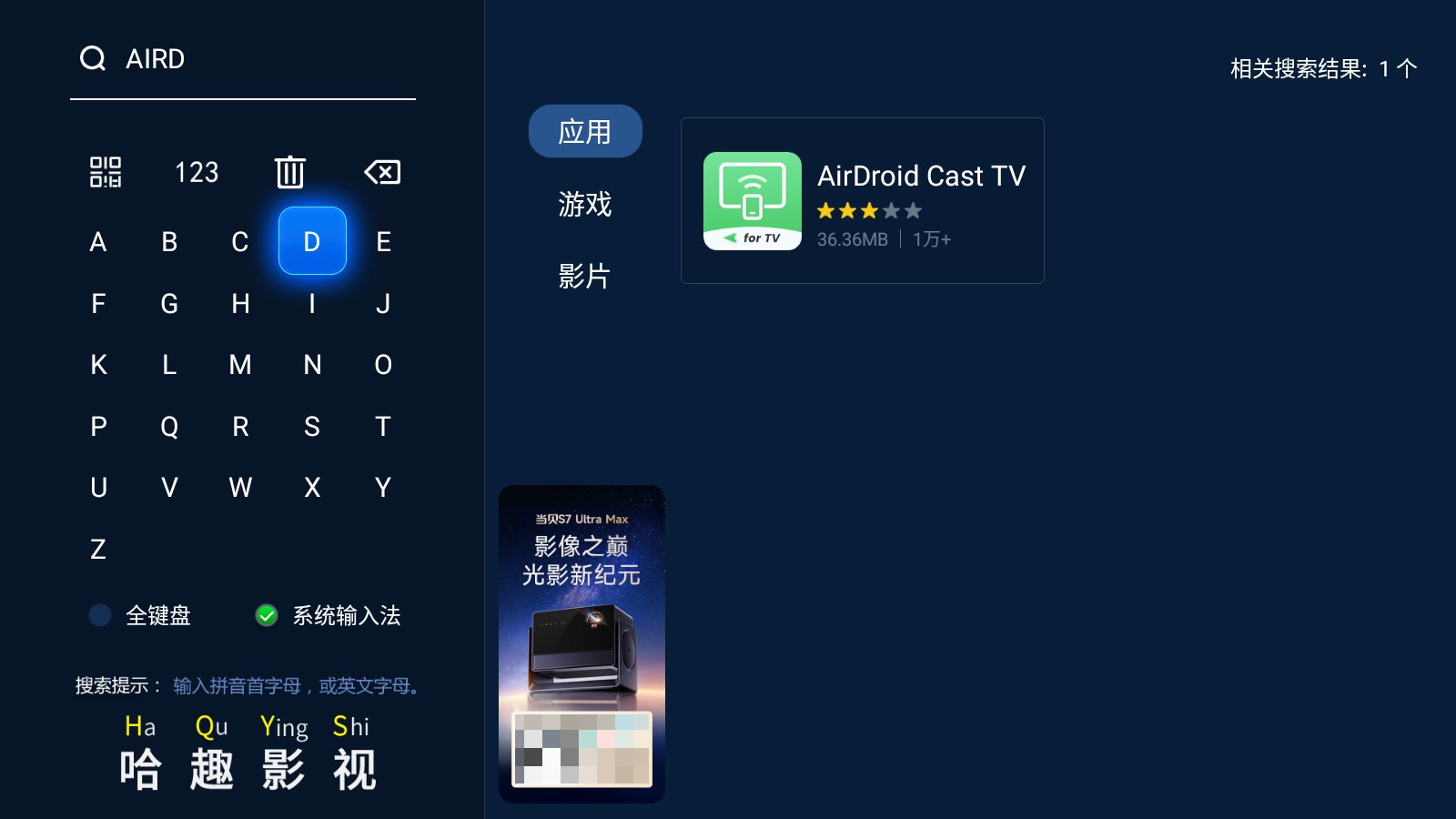 有什么免费的投屏软件?2025免费好用投屏APP盘点,附下载方式