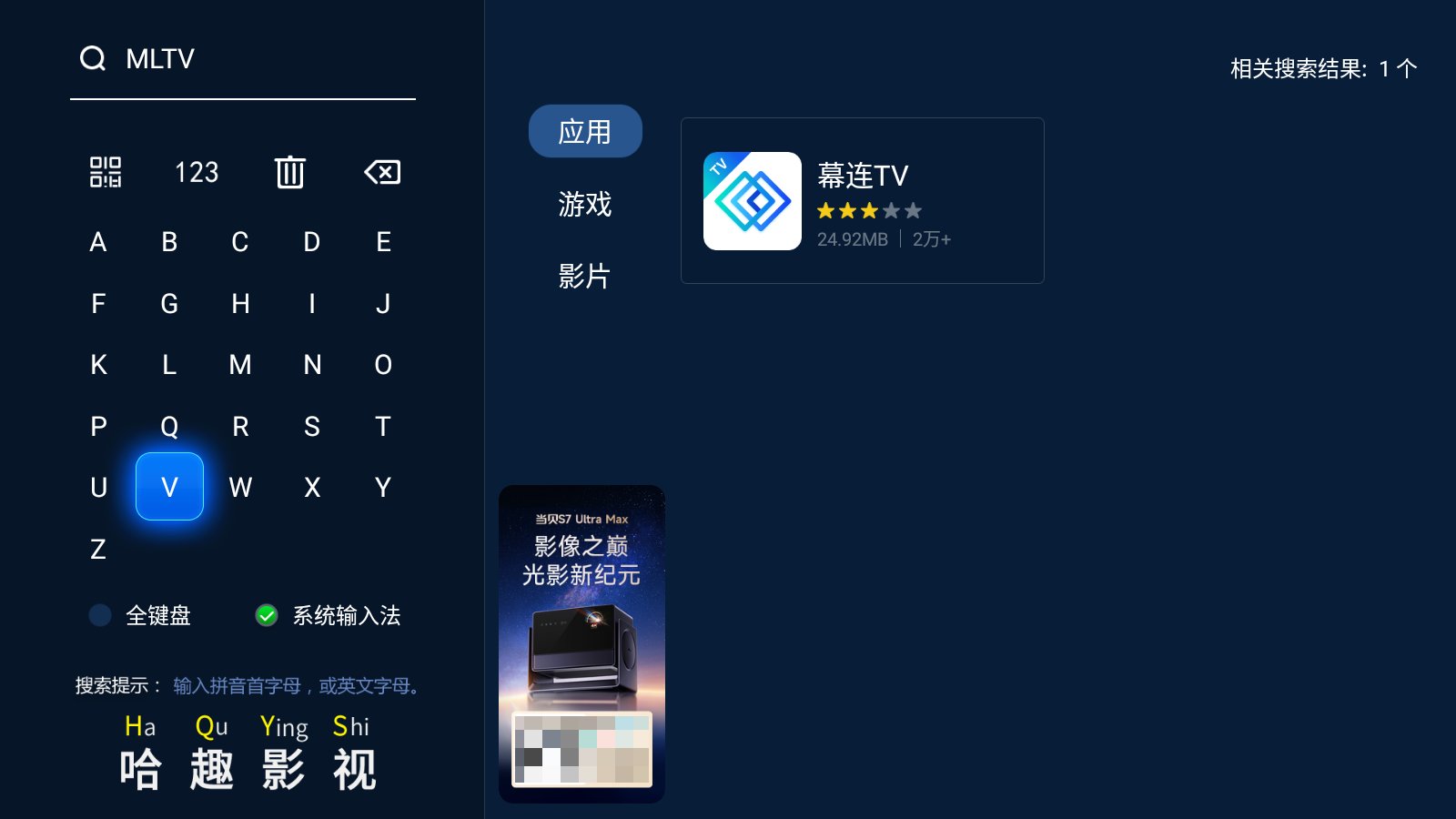 有什么免费的投屏软件?2025免费好用投屏APP盘点,附下载方式