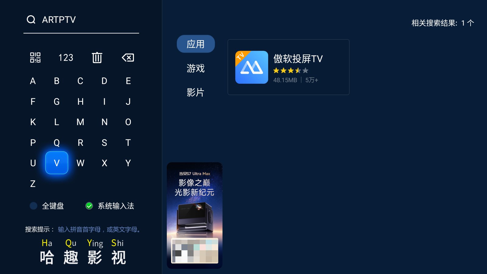 乐播投屏要收费了吗?好用不收费的投屏app有哪些?