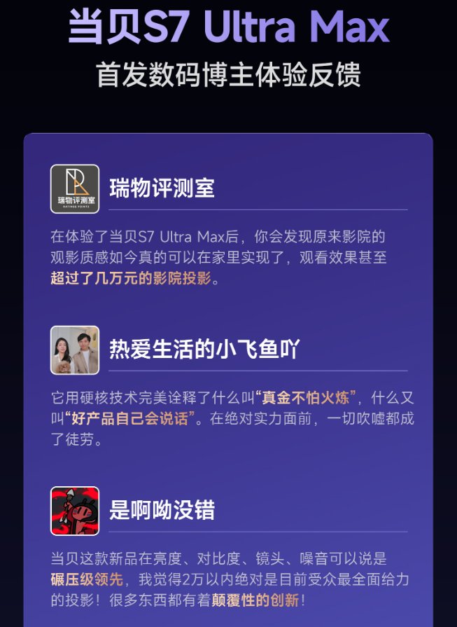 家庭影院投影仪哪款好?2025性价比高又好用的智能投影仪推荐