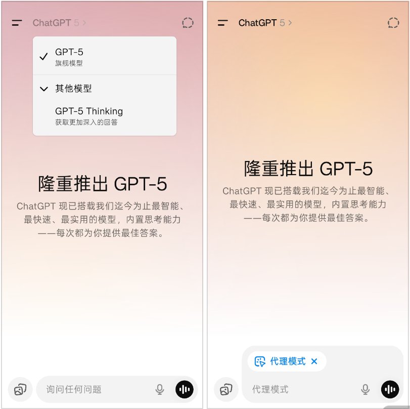 GPT-5