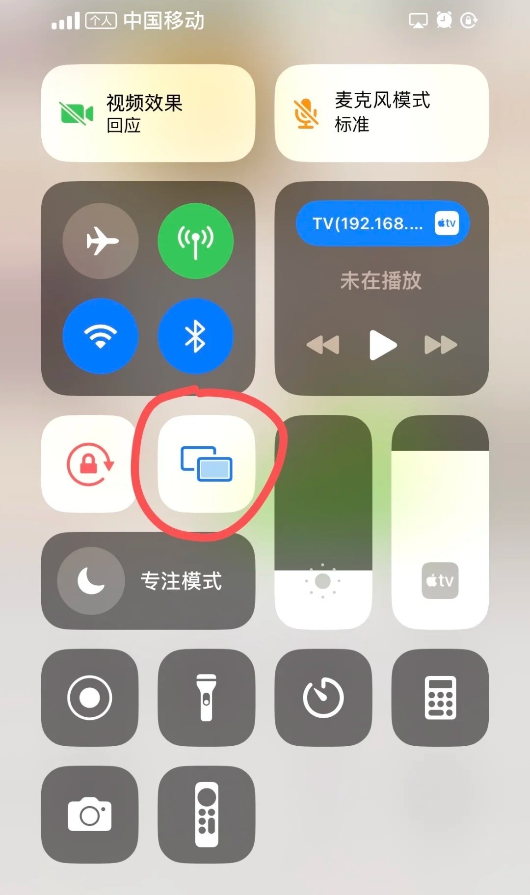 乐播投屏现在需要收费了吗?乐播投屏收费解决方法 乐播投屏现在需要收费了吗?乐播投屏收费解决方法