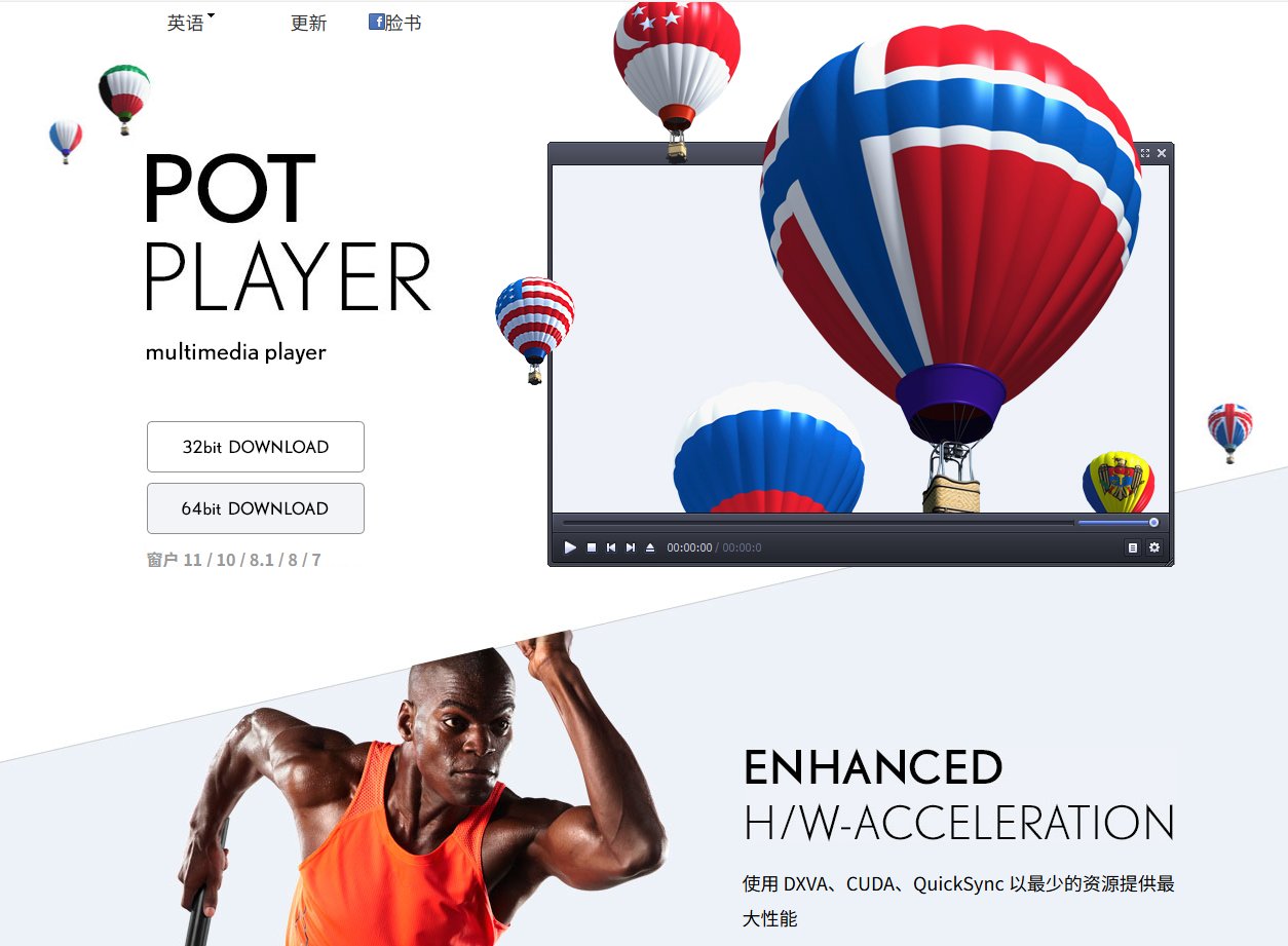 PotPlayer