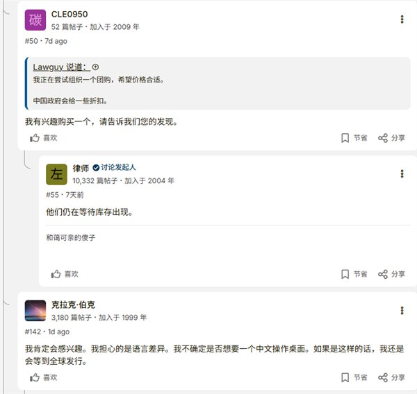 15999元的国产投影一炮而红!中国式创新国外受追捧 老外直呼要买 15999元的国产投影一炮而红!中国式创新国外受追捧 老外直呼要买