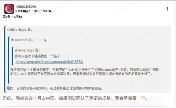 15999元的国产投影一炮而红!中国式创新国外受追捧 老外直呼要买 15999元的国产投影一炮而红!中国式创新国外受追捧 老外直呼要买