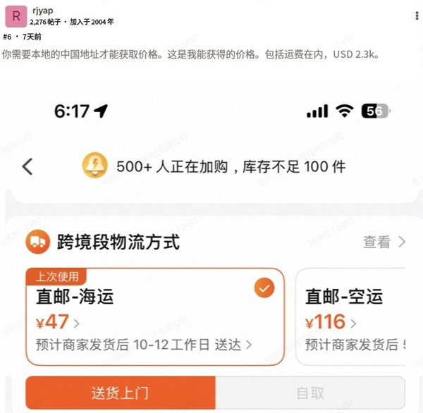 15999元的国产投影一炮而红!中国式创新国外受追捧 老外直呼要买 15999元的国产投影一炮而红!中国式创新国外受追捧 老外直呼要买